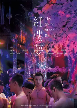 今夜，就算这份爱恋从世界上消失
